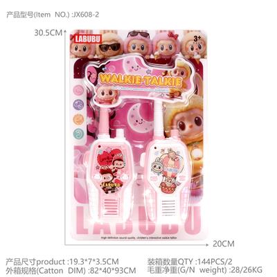 拉布布无线对讲机 - OBL10417945