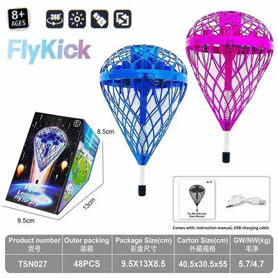 飞天键 - OBL10417953