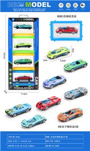 滑行合金车相框盒4只装 - OBL10417990