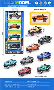 滑行合金车相框盒4只装 - OBL10417991