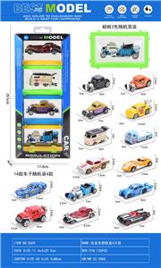 Die-cast toys - OBL10417993