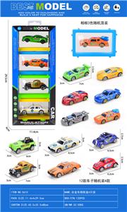 Die-cast toys - OBL10417994