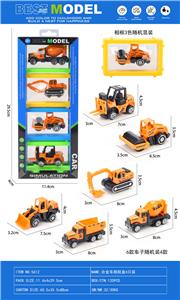 Die-cast toys - OBL10417996
