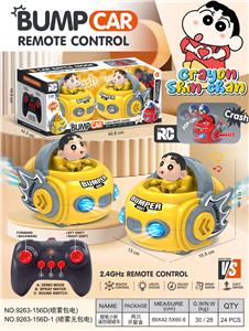 Remote control cars / tanks - OBL10418061