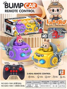 Remote control cars / tanks - OBL10418074