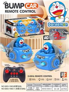 Remote control cars / tanks - OBL10418082