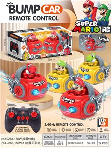 Remote control cars / tanks - OBL10418098