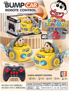 Remote control cars / tanks - OBL10418118