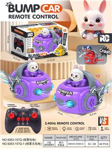 Remote control cars / tanks - OBL10418141