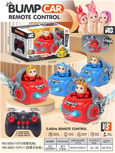 Remote control cars / tanks - OBL10418151
