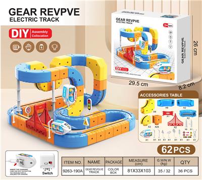 悬浮灯光轨道车 - OBL10418161