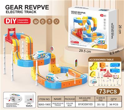 悬浮灯光轨道车 - OBL10418163