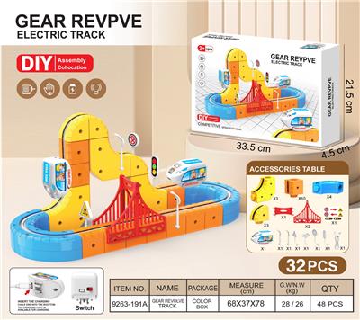 悬浮灯光轨道车 - OBL10418165