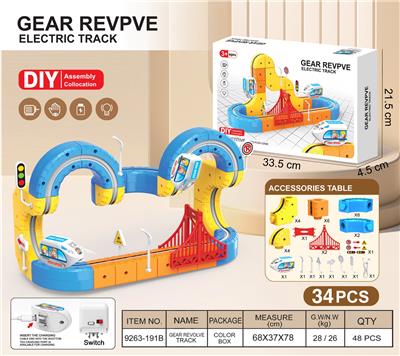 悬浮灯光轨道车 - OBL10418166