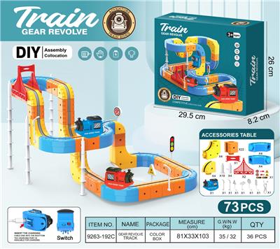 悬浮灯光轨道火车 - OBL10418171