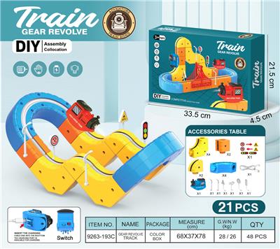 悬浮灯光轨道火车 - OBL10418175