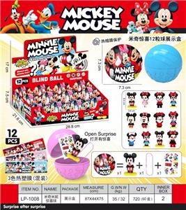 Otherdoll - OBL10418184