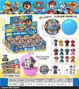 Otherdoll - OBL10418185