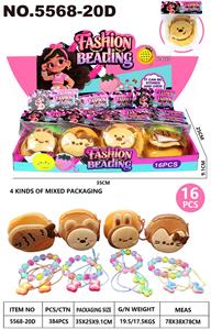 DIYC串珠+发绳+零钱包四款混装（一展示盒16小袋） - OBL10418204