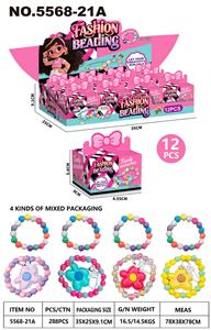 女孩套装DIY手链+钥匙扣（四款混装） - OBL10418205