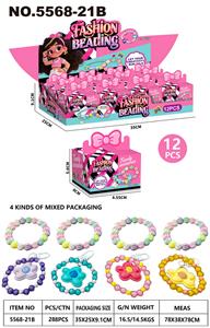 女孩套装DIY手链+钥匙扣（四款混装） - OBL10418206