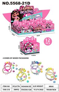 女孩套装DIY手链+发夹+皮筋（四款混装） - OBL10418208