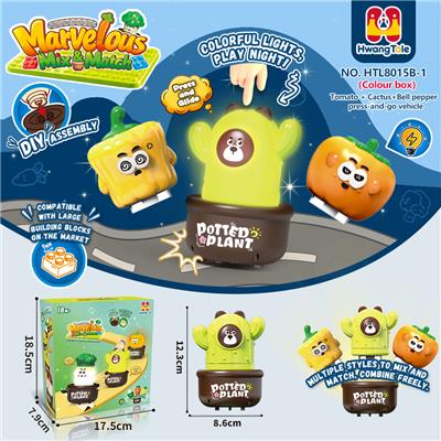 果蔬类按压车
（一个花盆通用三个不同款主体）
仙人掌+彩椒+西红柿、按压滑行车
按压车 卡通车按压滑行
压力车 按压萌趣车
DIY积木底座拆卸
（七彩渐变灯光版）
（产品采用UV工艺） - OBL10418213