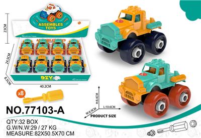 Self-assembling - OBL10418239