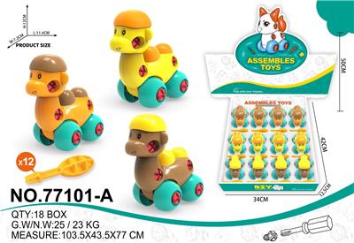 Self-assembling - OBL10418240