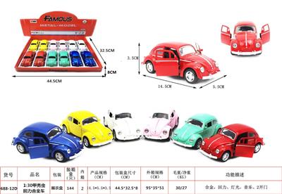 Die-cast toys - OBL10418252