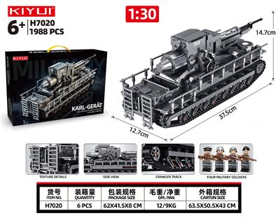 卡尔-自行攻城榴弹炮 - OBL10418258