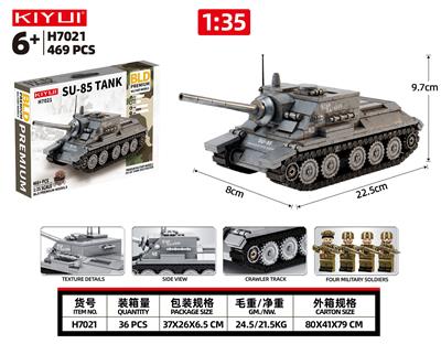SU-85自行火炮 - OBL10418259