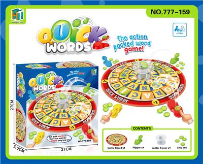 快速单词游戏 - OBL10418262