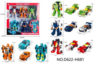 一步变形 - OBL10418275