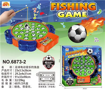 足球电动音乐钓鱼盘 - OBL10418294