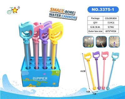 中号烟花水炮 - OBL10418307