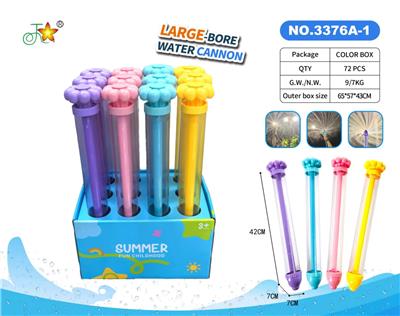 大号烟花水炮 - OBL10418310