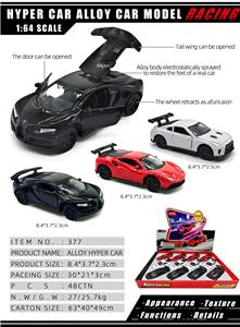 1:64回力合金车 - OBL10418342