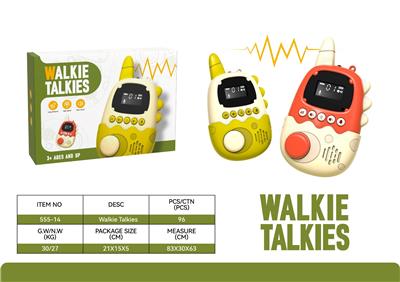 3公里对讲机 - OBL10418351