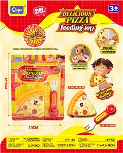 喂食系列-寻味披萨 - OBL10418360