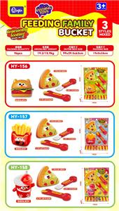 喂食系列-汉堡/可乐/薯条/披萨（3款混装） - OBL10418362