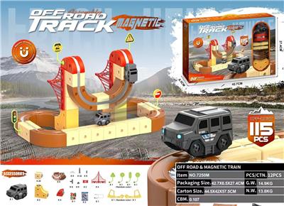 越野车立体磁吸悬浮轨道车（115 PCS中级配置） - OBL10418378