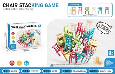 叠叠高叠椅子桌游60pcs - OBL10418384