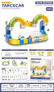 DIY磁力悬浮轨道（齿轮版）百变立体轨道168PCS 带USB充电款 3.7v锂电池 - OBL10418386