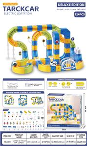 DIY磁力悬浮轨道（齿轮版）百变立体轨道224PCS 带USB充电款 3.7v锂电池 - OBL10418387