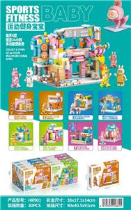 小颗粒积木
拉布布多功能健身房（配人仔） - OBL10418390