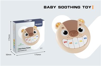 Baby toys series - OBL10418410