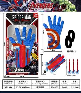 美国队长复仇者射击套装 - OBL10418437