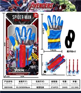 金刚狼复仇者射击套装 - OBL10418440