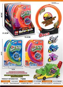 轨道极速摩托 - OBL10418460